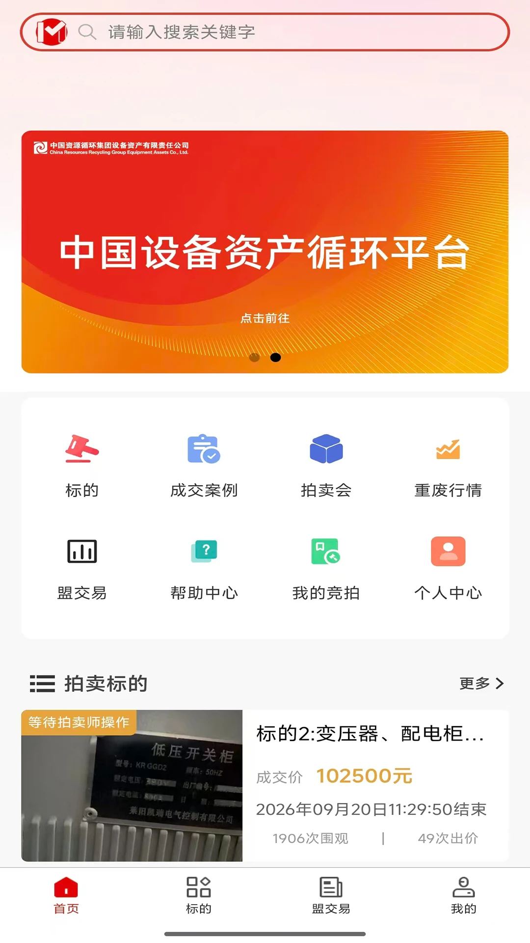盟拍网图3