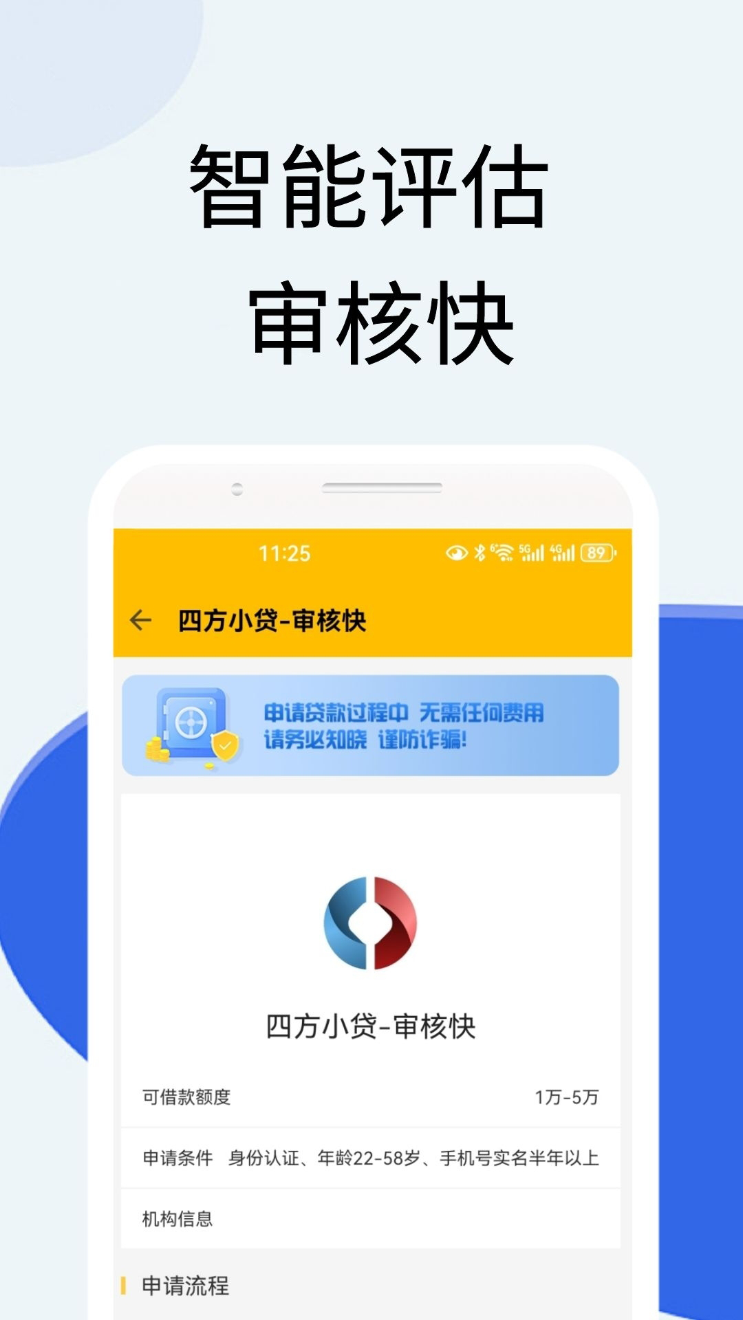 钱米兔图3