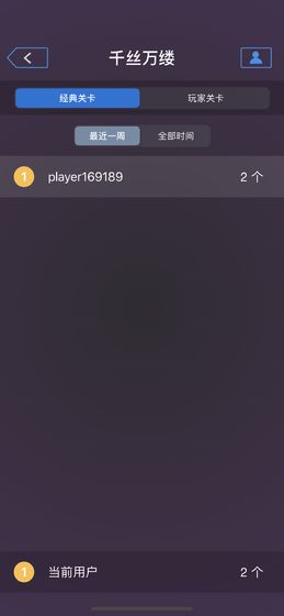 千丝万缕图2