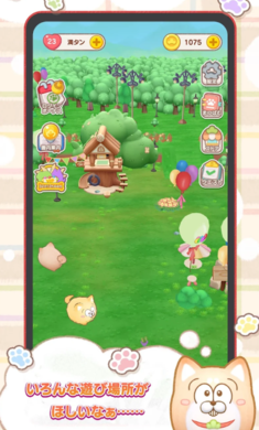 松犬乐园手游 最新版v1.0.2图1