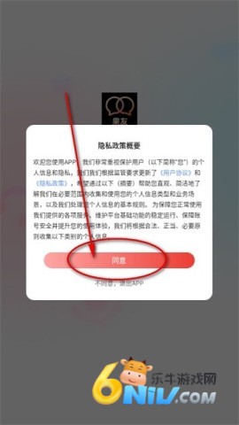 果友图3