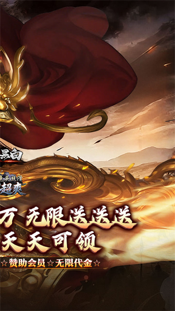 月影黑白图4