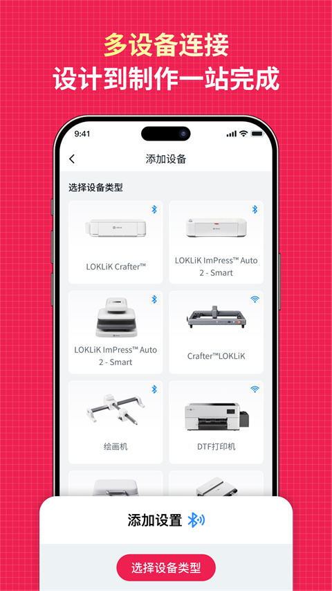 乐立克图4
