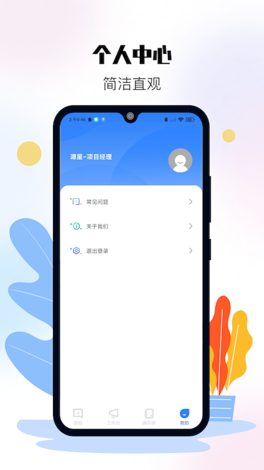 特发服务图4