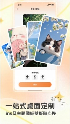 组件星球图1