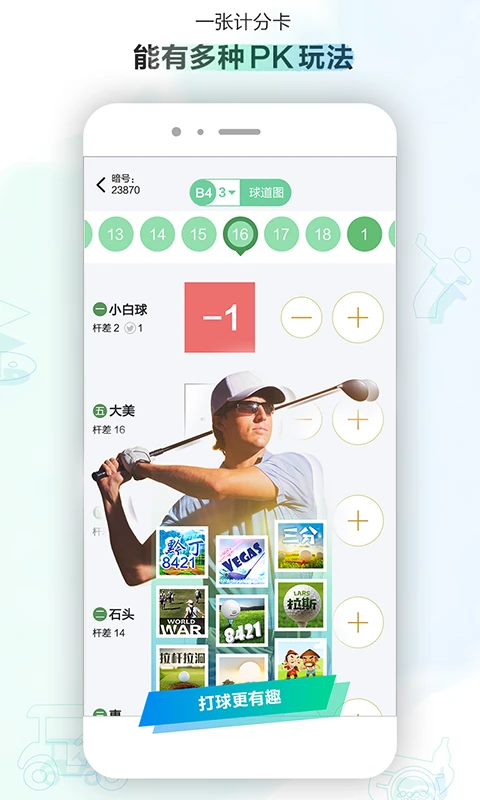 小白球图1