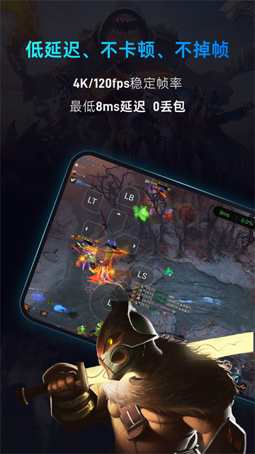 海马云电脑图4