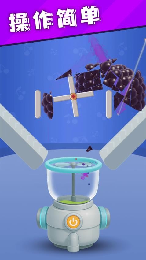 经典切水果图1