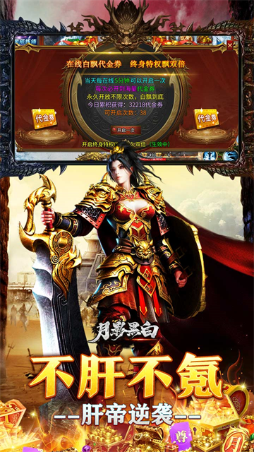 月影黑白图2