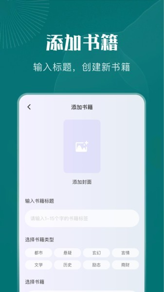 黄桃书屋图4