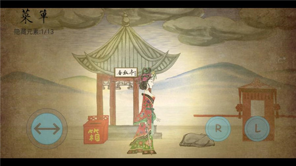 皮影京剧:锁麟囊图2