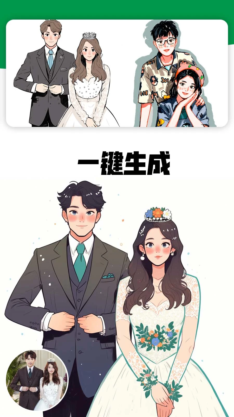 点画图1