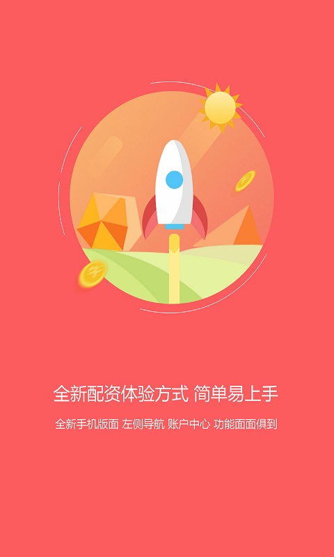 牛金所图3