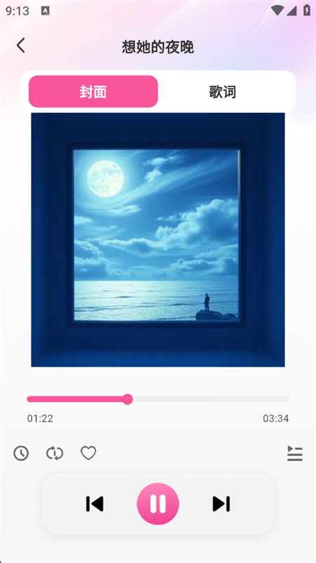 免费音乐听老歌图5