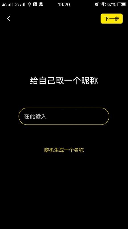 蜜爱视频聊图4