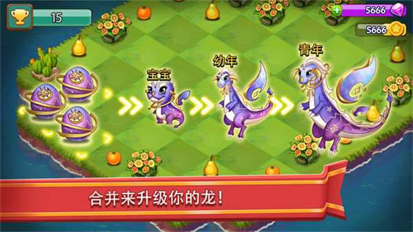 Mergeland安装器图2