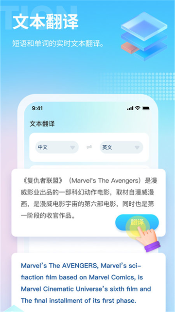 芒果游戏翻译图2