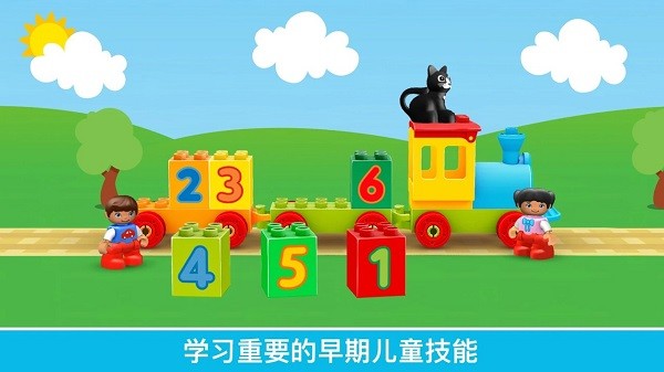 乐高积木世界小游戏图4