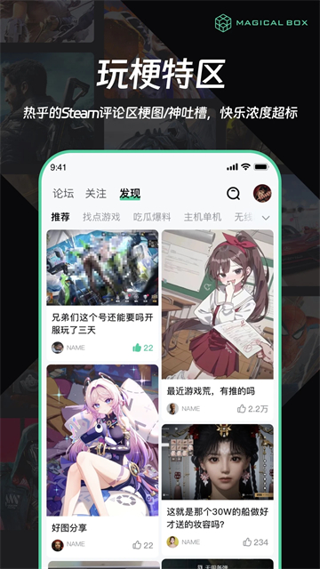 魔核图2
