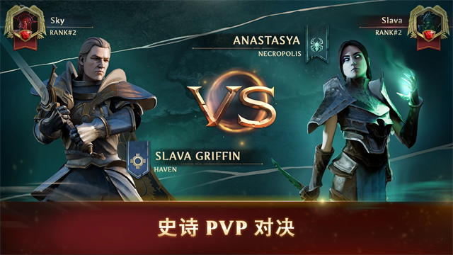 Might and Magic Fates安装器图1