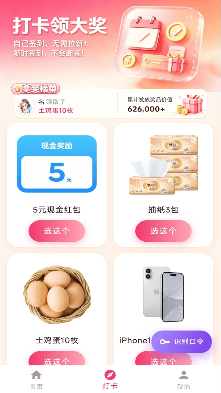 爱团团 爱团团