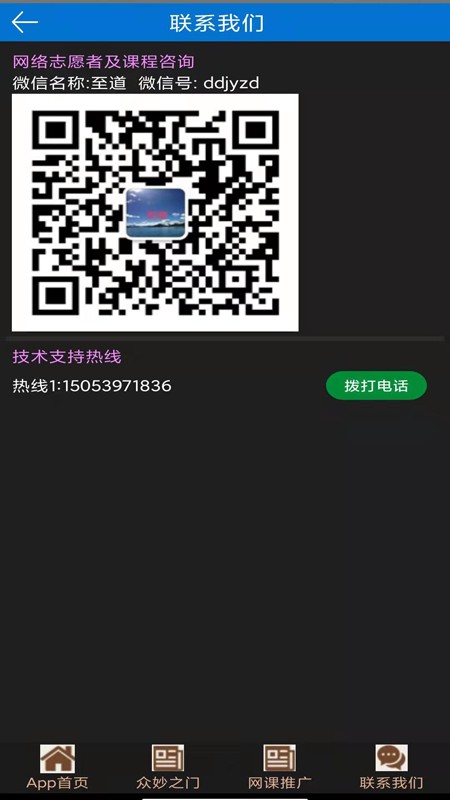 大道图4