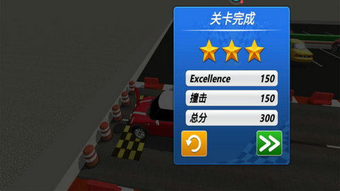 开车我最酷图5