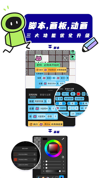 创游世界无限g币版图4