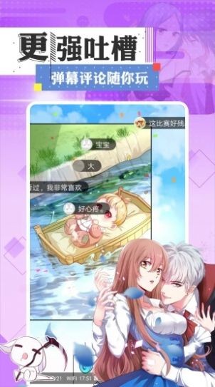 绅士动漫图3