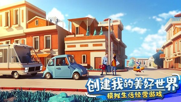 大富翁图3