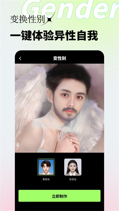 妙景图2