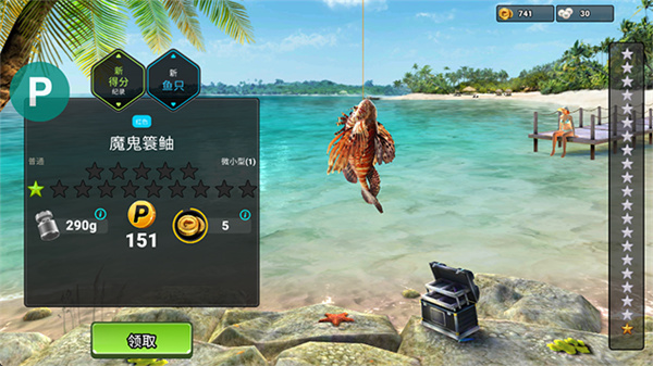 Fishing Clash安装器图4