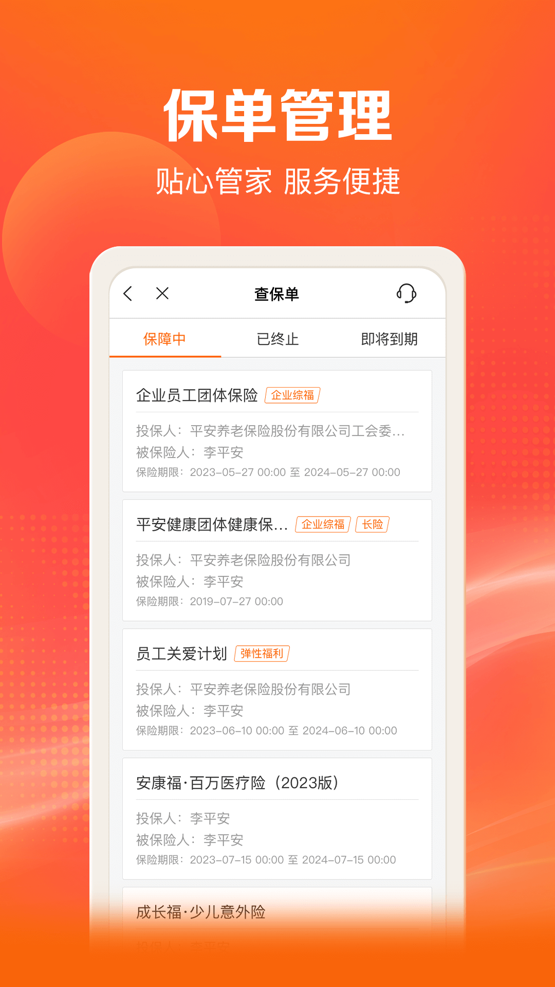 好福利图2