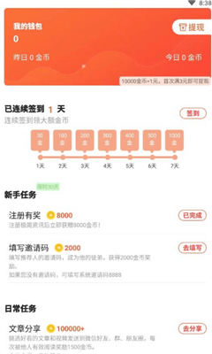 每日资讯图1