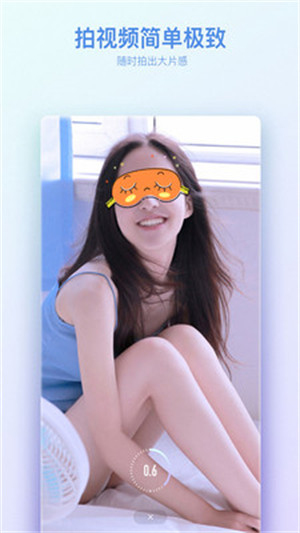 美颜拍照图3