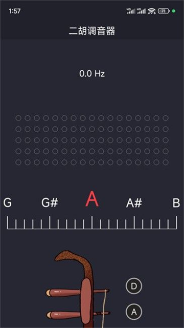 二胡调音图4
