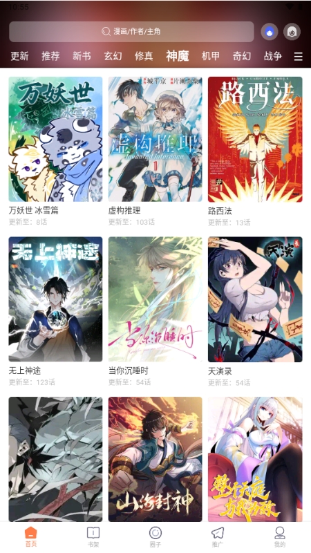 漫境空间图1