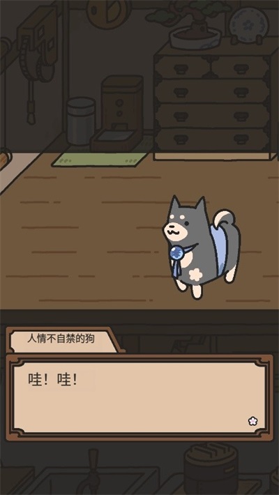 いぬのおやくめ いぬのおやくめ
