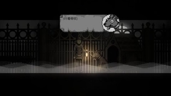 雾城游戏(Deep Fog)图1