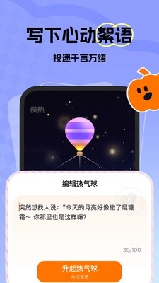微热图4