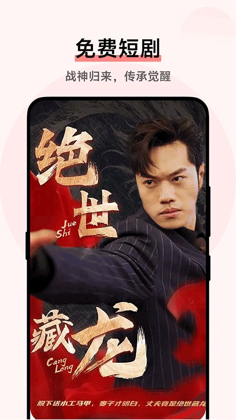 vivo i视频(综合性视频应用) v21.8.08.01 安卓版图1
