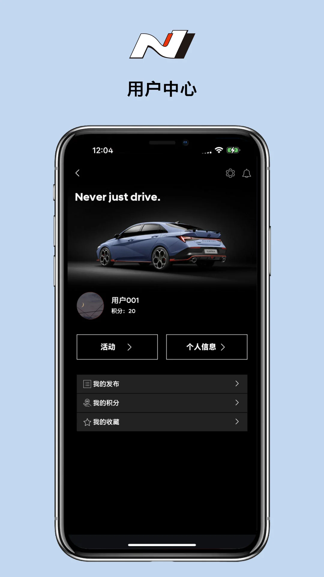 现代N图4