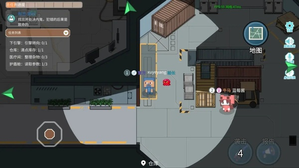 萌猫派对官方版图3