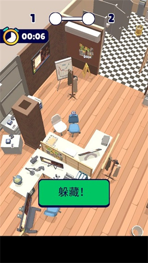 Object Hunt安装器图4