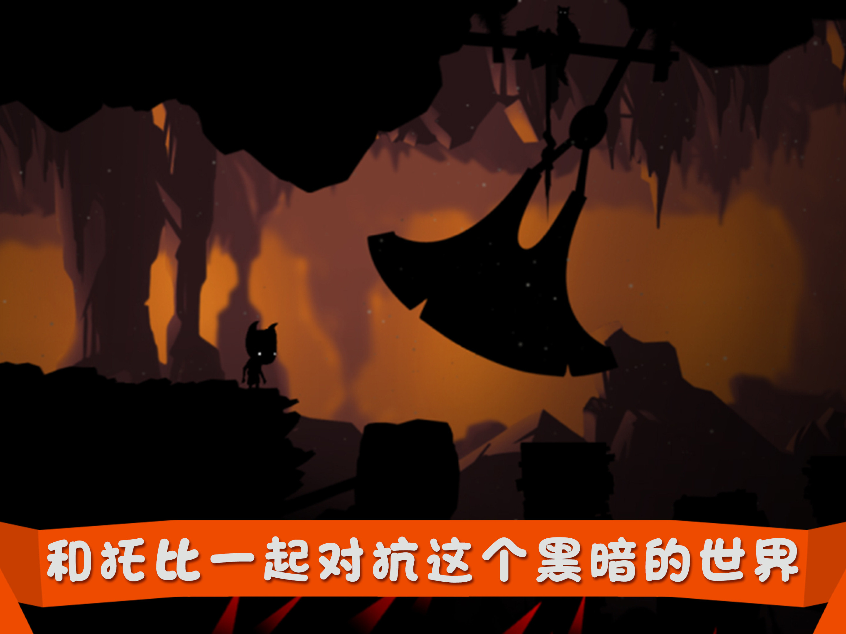 Toby: The Secret Mine图6