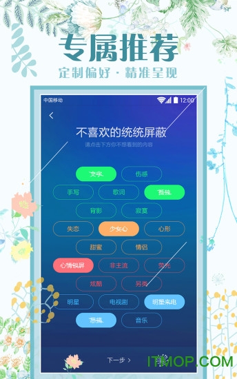 exo 鹿晗魔秀桌面图3
