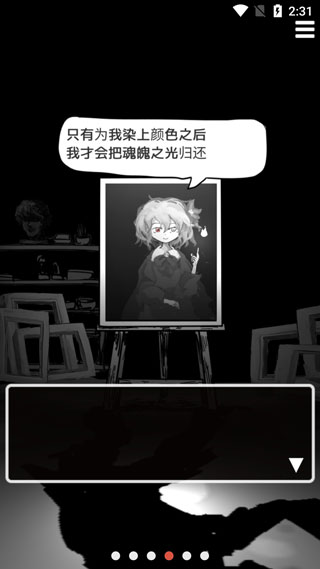 まつろぱ图3