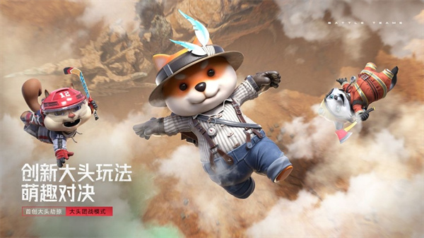 云·生死狙击2图3