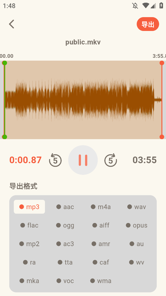 音频转换提取器图1