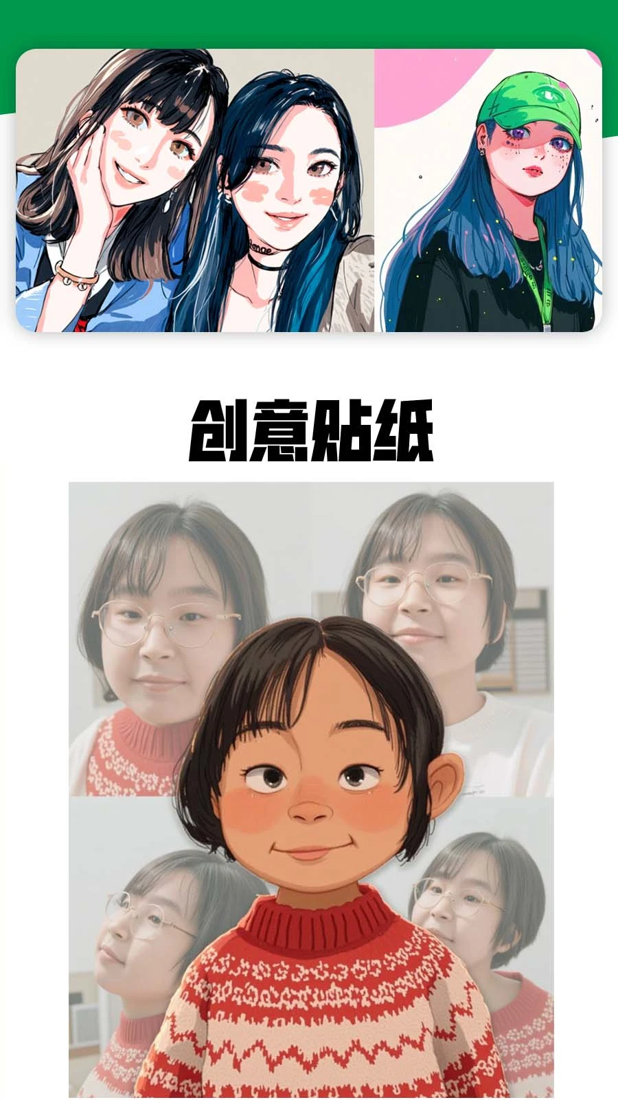 点画 点画